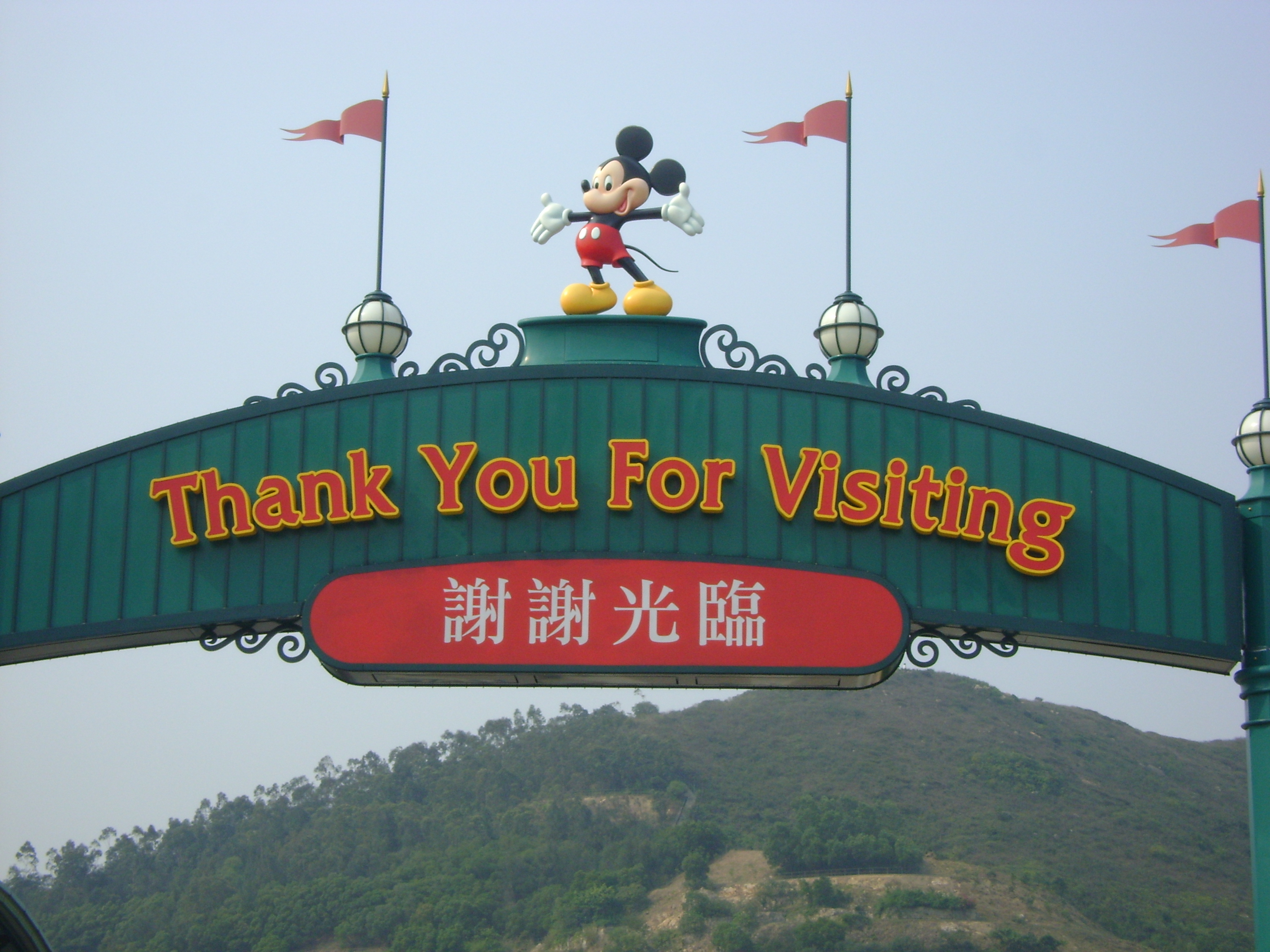 Thank you for Visiting Disneyland sign